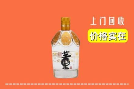 武威回收董酒